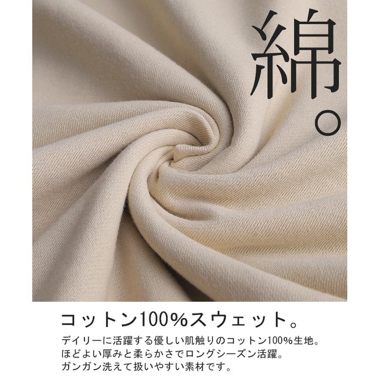 パーカー トップス レディース キーネック トレーナー スウェット スエット | HUG.U | 詳細画像9 