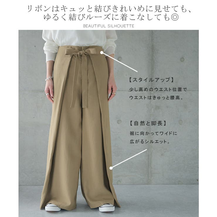 パンツ レディース ボトムス ワイドパンツ ワイド ロング フレア