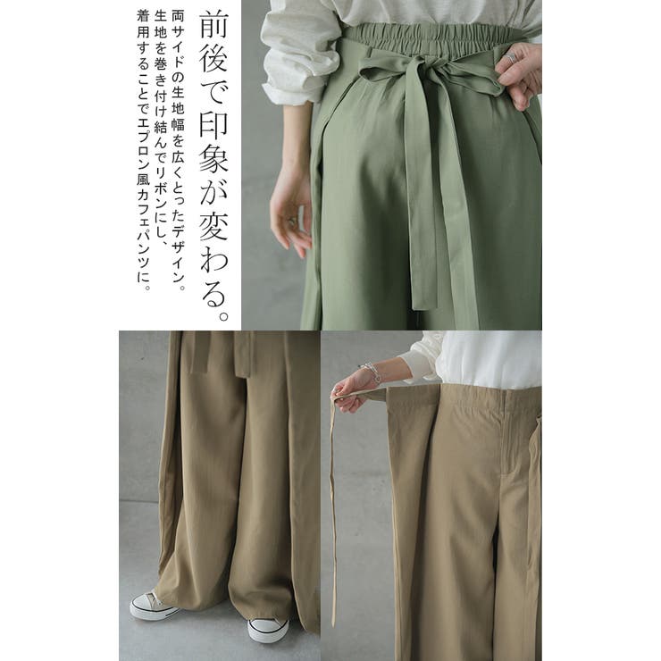 パンツ レディース ボトムス ワイドパンツ ワイド ロング フレアパンツ  フレ[品番：HHHW0001137]｜HUG.U（ハグユー）のレディースファッション通販｜SHOPLIST（ショップリスト）