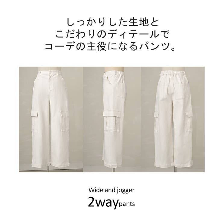 パンツ レディース ワイドパンツ チノパン ベイカーパンツ カーゴパンツ ワー | HUG.U | 詳細画像20 