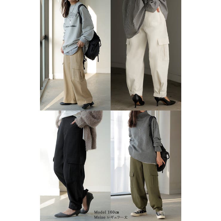 パンツ レディース ワイドパンツ チノパン ベイカーパンツ カーゴパンツ ワー | HUG.U | 詳細画像21 