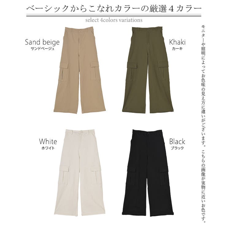 パンツ レディース ワイドパンツ チノパン ベイカーパンツ カーゴパンツ ワー | HUG.U | 詳細画像23 