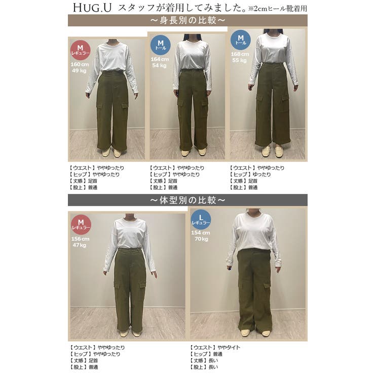 パンツ レディース ワイドパンツ チノパン ベイカーパンツ カーゴパンツ ワー | HUG.U | 詳細画像25 