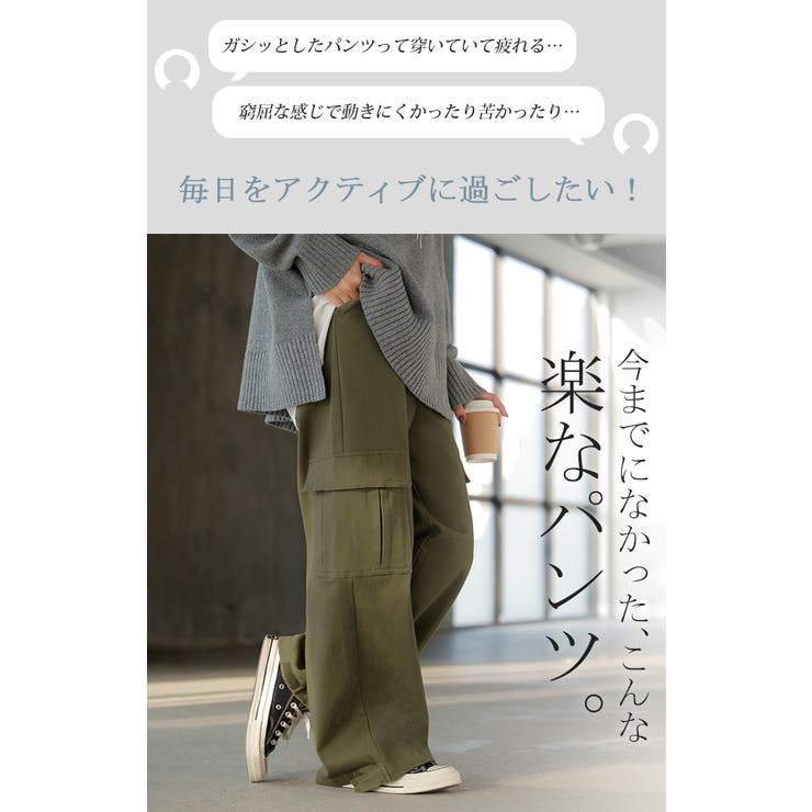 パンツ レディース ワイドパンツ チノパン ベイカーパンツ カーゴパンツ ワー | HUG.U | 詳細画像3 