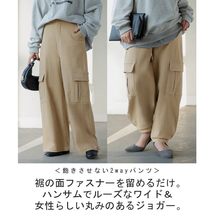 パンツ レディース ワイドパンツ チノパン ベイカーパンツ カーゴパンツ ワー | HUG.U | 詳細画像4 