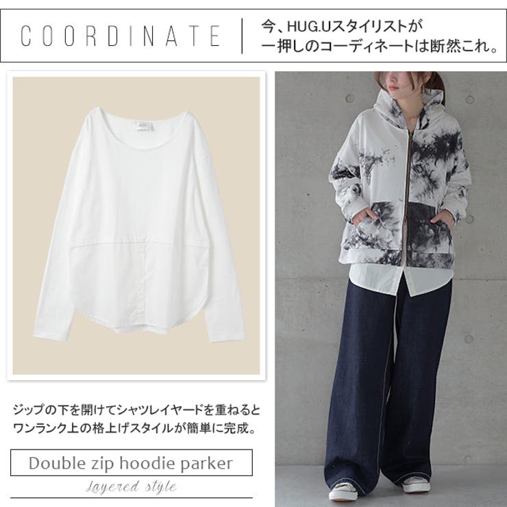 パーカー レディース フーディー ジップアップ 羽織 アウター ライトアウター | HUG.U | 詳細画像22 