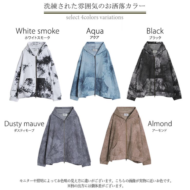 パーカー レディース フーディー ジップアップ 羽織 アウター ライトアウター | HUG.U | 詳細画像25 