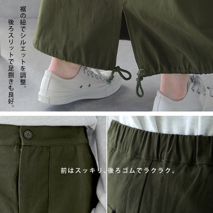 スカート レディース ロングスカート ベイカースカート ロング ベイカー 大き | HUG.U | 詳細画像12 