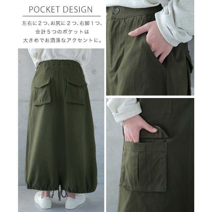 スカート レディース ロングスカート ベイカースカート ロング ベイカー 大き | HUG.U | 詳細画像15 