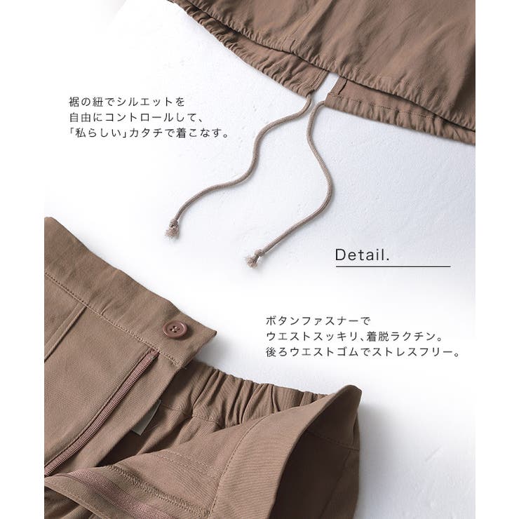 スカート レディース ロングスカート ベイカースカート ロング ベイカー 大き | HUG.U | 詳細画像19 