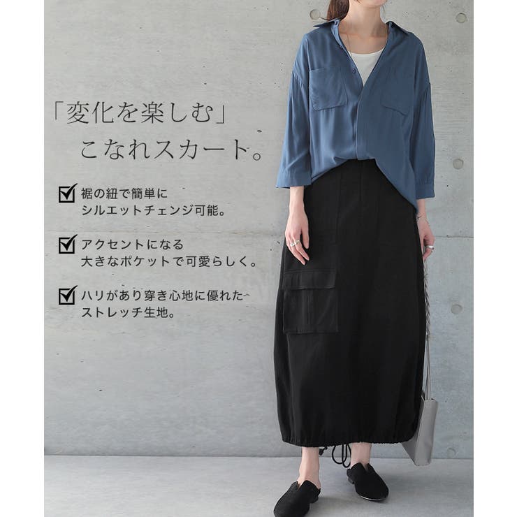 スカート レディース ロングスカート ベイカースカート ロング ベイカー 大き | HUG.U | 詳細画像2 