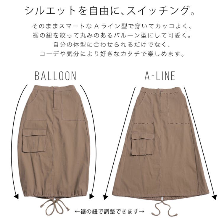 スカート レディース ロングスカート ベイカースカート ロング ベイカー 大き | HUG.U | 詳細画像3 