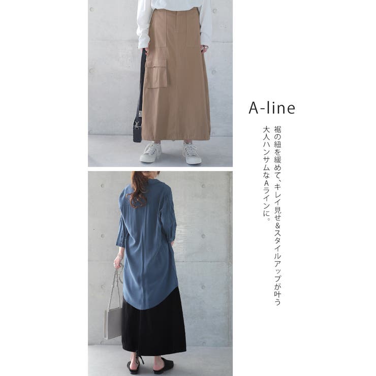 スカート レディース ロングスカート ベイカースカート ロング ベイカー 大き | HUG.U | 詳細画像4 