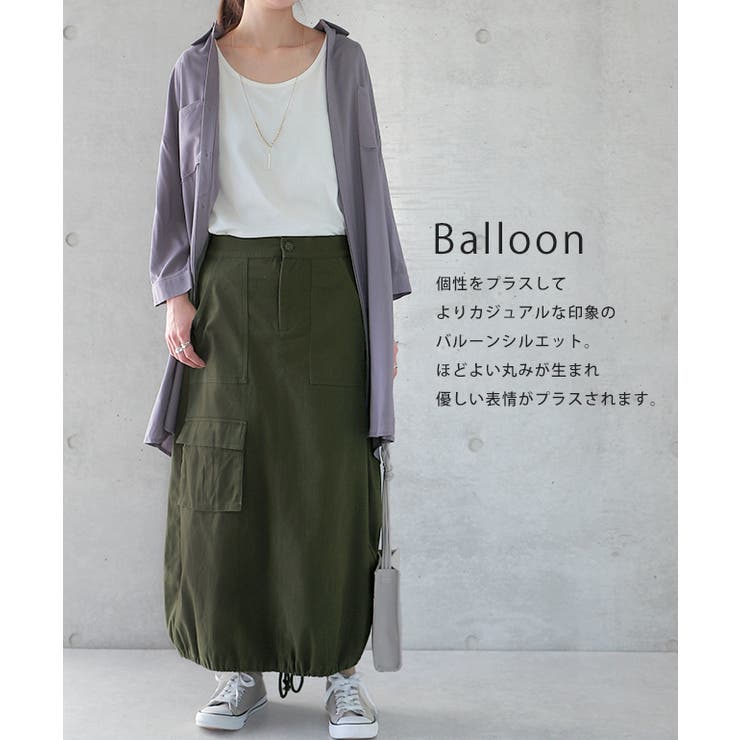 スカート レディース ロングスカート ベイカースカート ロング ベイカー 大き | HUG.U | 詳細画像6 