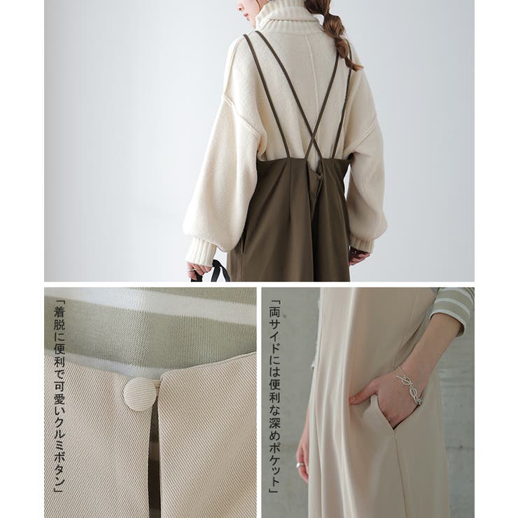 サロペット レディース 大きいサイズ サロペ オーバーオール パンツ オールイ | HUG.U | 詳細画像15 