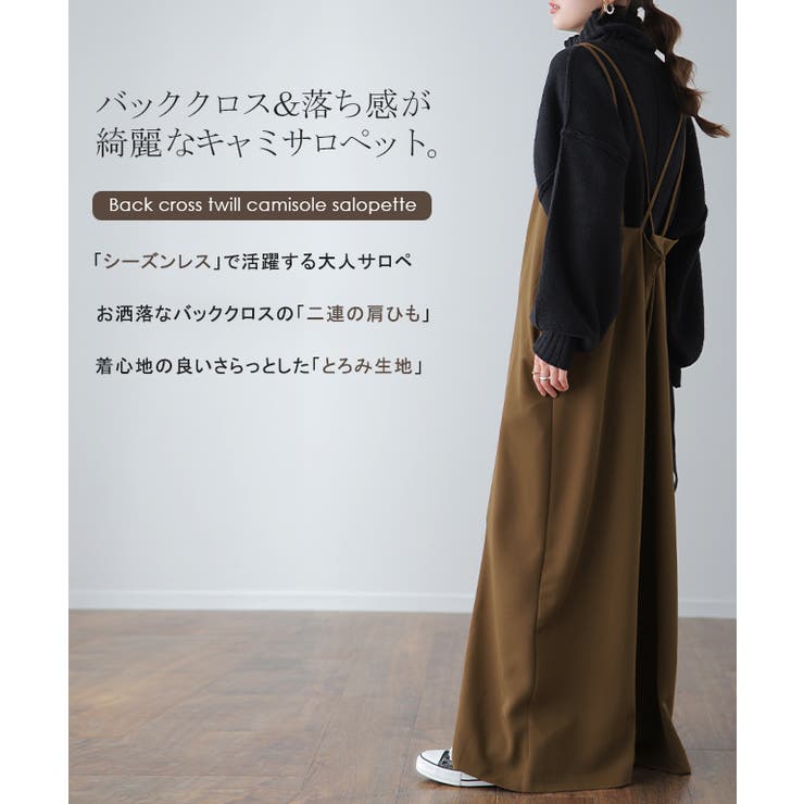 サロペット レディース 大きいサイズ サロペ オーバーオール パンツ オールイ | HUG.U | 詳細画像2 