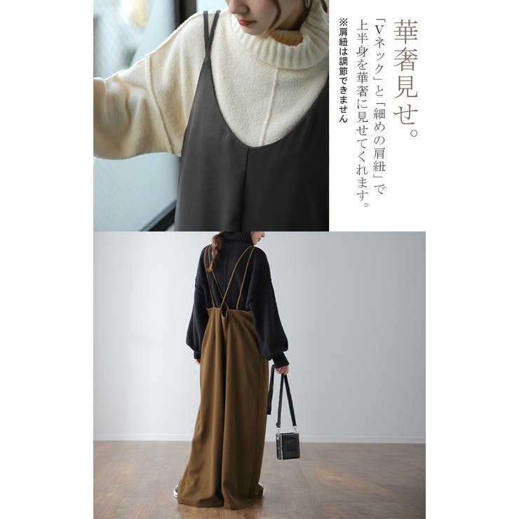 サロペット レディース 大きいサイズ サロペ オーバーオール パンツ オールイ | HUG.U | 詳細画像20 