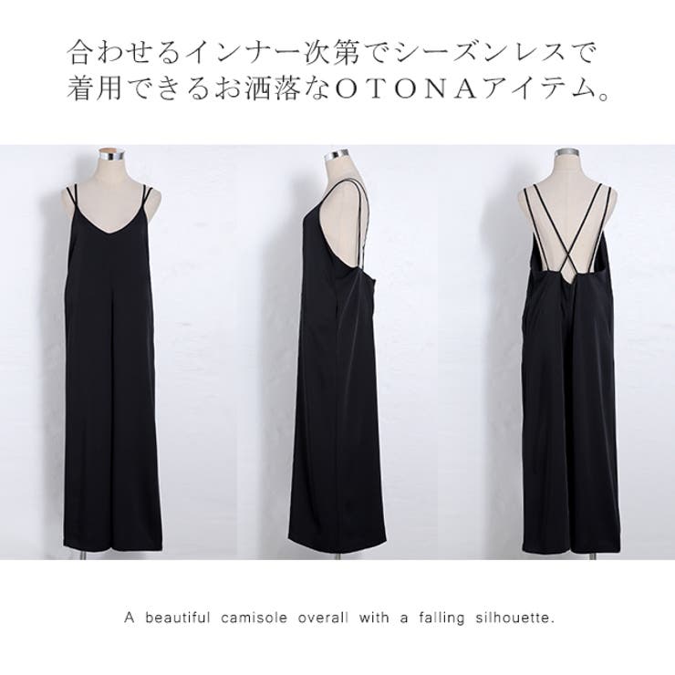 サロペット レディース 大きいサイズ サロペ オーバーオール パンツ オールイ | HUG.U | 詳細画像21 