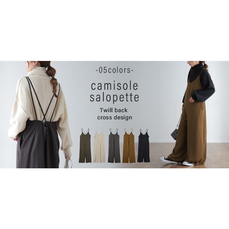 サロペット レディース 大きいサイズ サロペ オーバーオール パンツ オールイ | HUG.U | 詳細画像25 
