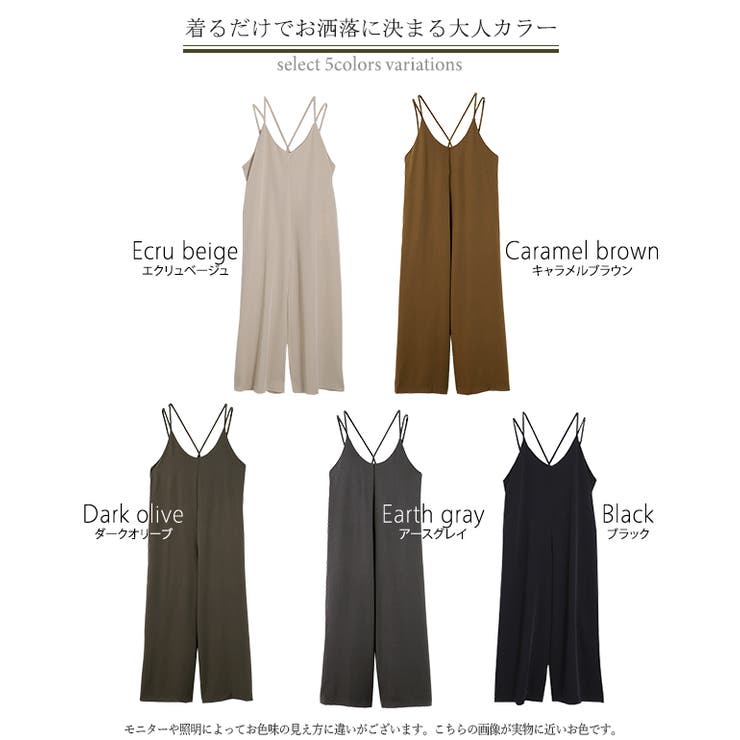 サロペット レディース 大きいサイズ サロペ オーバーオール パンツ オールイ | HUG.U | 詳細画像29 