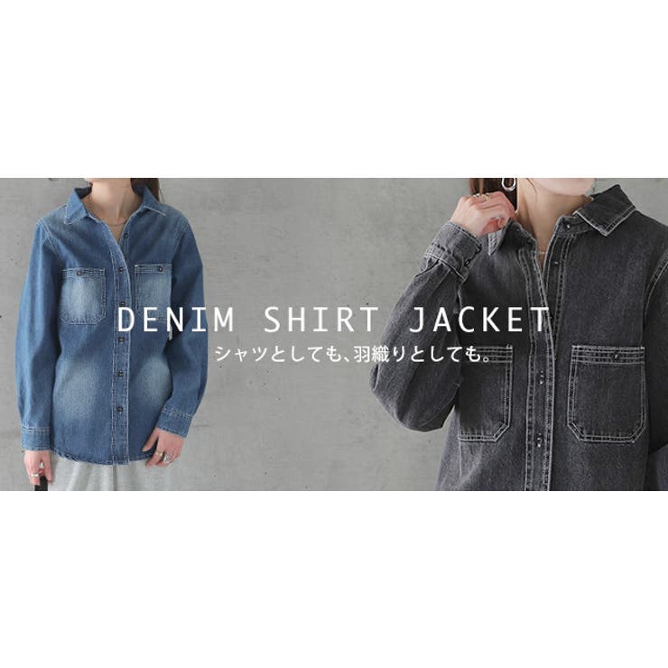 シャツ レディース デニムシャツ デニム トップス ブラウス デニムジャケット | HUG.U | 詳細画像25 