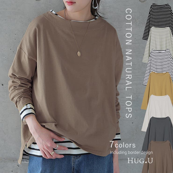 カットソー ロンT レディース トップス ロングTシャツ ボート