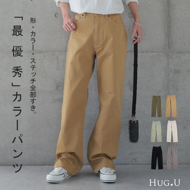 パンツ レディース ワイドパンツ カラーパンツ ストレート 大きいサイズ  ワイ[品番：HHHW0001158]｜HUG.U（ハグユー）のレディースファッション通販｜SHOPLIST（ショップリスト）