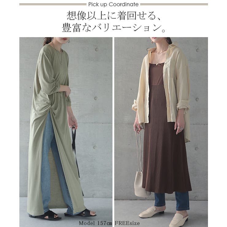 ワンピース セット 2点セット レディース ワンピ ロングワンピース ロングワ | HUG.U | 詳細画像7 