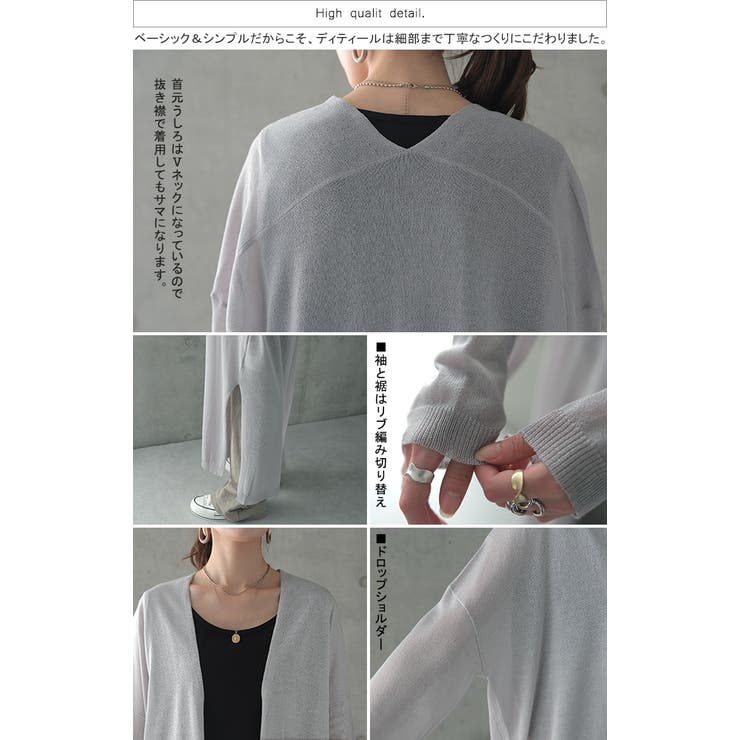 カーディガン レディース シアー ロング ロングカーディガン シアーカーディガ | HUG.U | 詳細画像23 