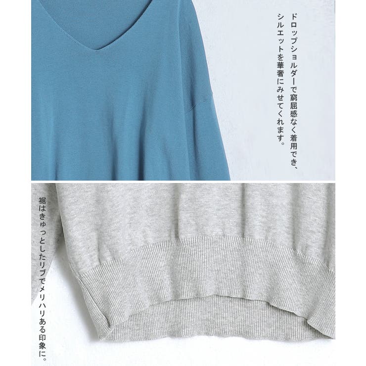 ニット トップス レディース Vネック 大きいサイズ 無地 シンプル 綿100 | HUG.U | 詳細画像20 