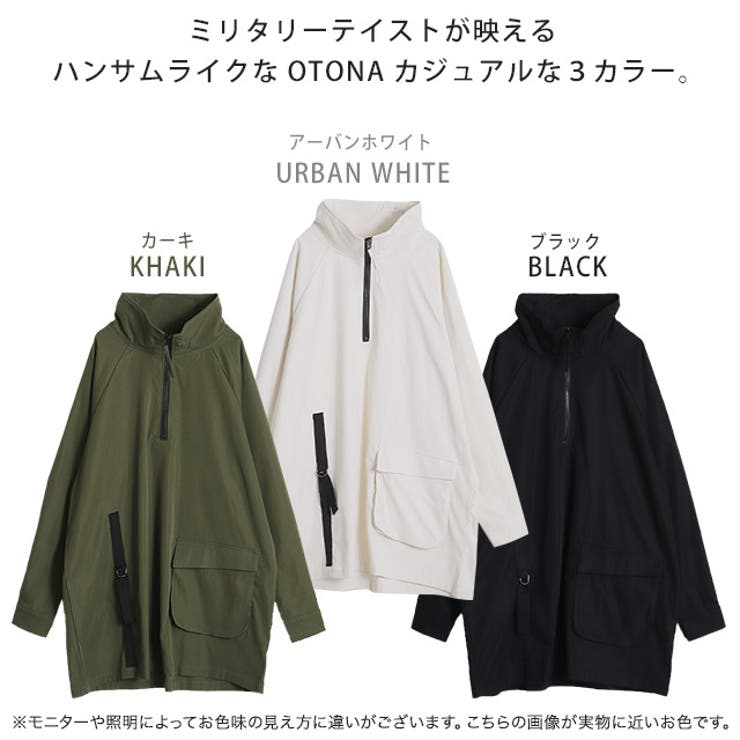 マウンテンパーカー レディース トップス ミリタリー アウター アウトドア ハ | HUG.U | 詳細画像21 