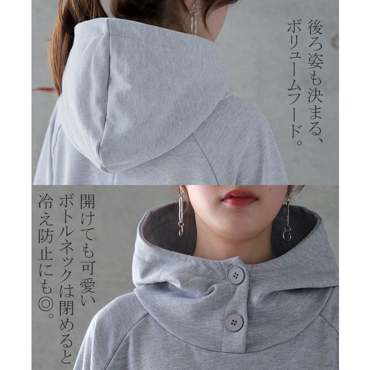 パーカーワンピース レディース ロングワンピース スウェット ロングパーカー | HUG.U | 詳細画像13 