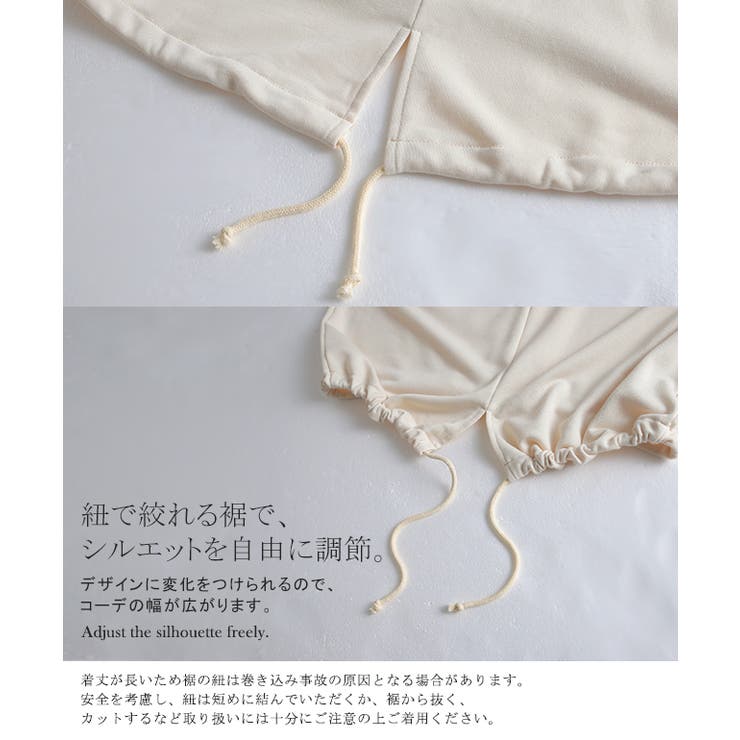 パーカーワンピース レディース ロングワンピース スウェット ロングパーカー | HUG.U | 詳細画像16 