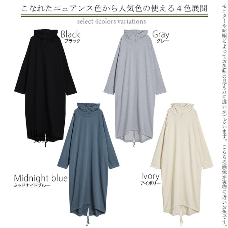 パーカーワンピース レディース ロングワンピース スウェット ロングパーカー | HUG.U | 詳細画像24 