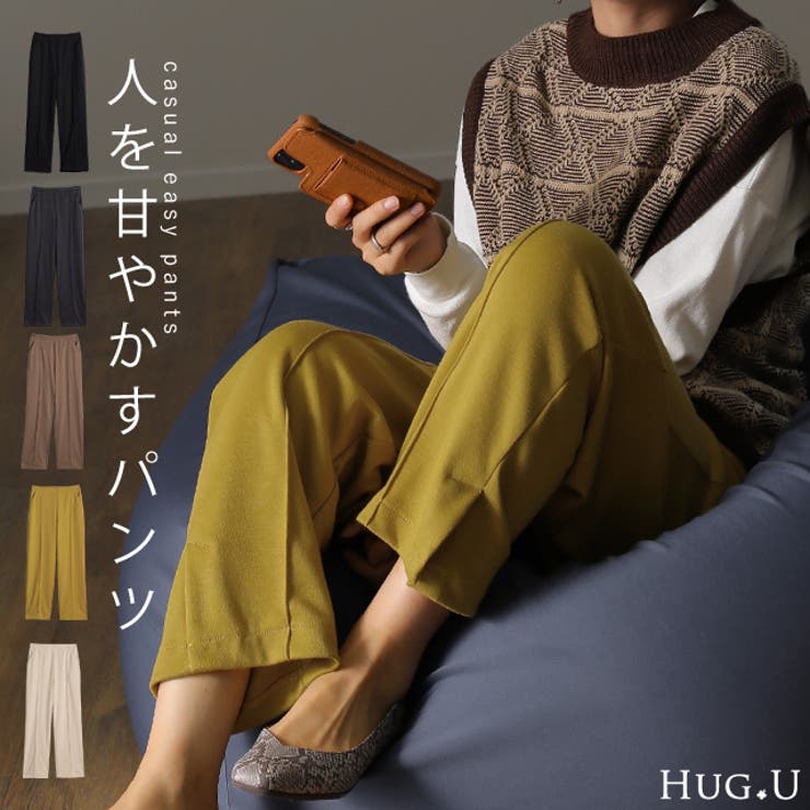 ストレートパンツ レディース パンツ ゆったり ボトムス リラックス イージー | HUG.U | 詳細画像1 
