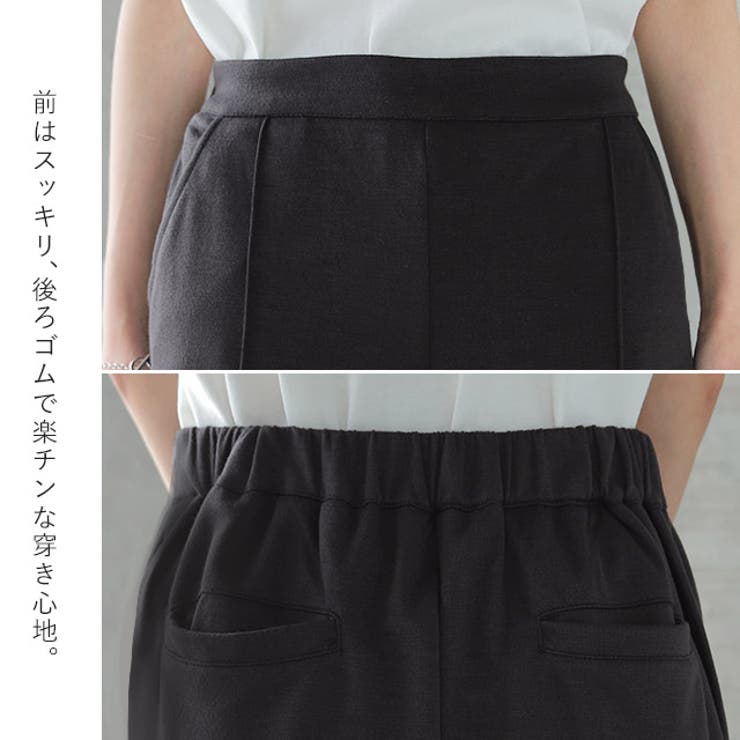 ストレートパンツ レディース パンツ ゆったり ボトムス リラックス イージー | HUG.U | 詳細画像16 