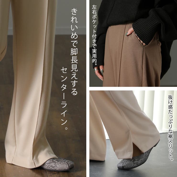 ストレートパンツ レディース パンツ ゆったり ボトムス リラックス イージー | HUG.U | 詳細画像18 