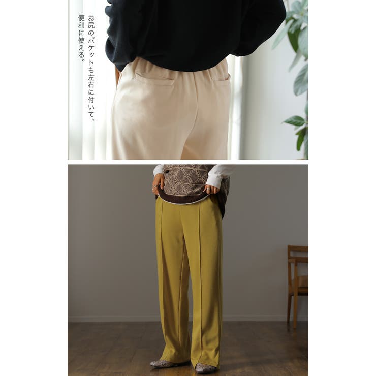 ストレートパンツ レディース パンツ ゆったり ボトムス リラックス イージー | HUG.U | 詳細画像19 