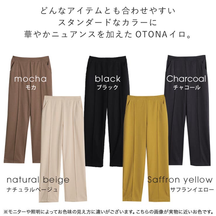 ストレートパンツ レディース パンツ ゆったり ボトムス リラックス イージー | HUG.U | 詳細画像23 
