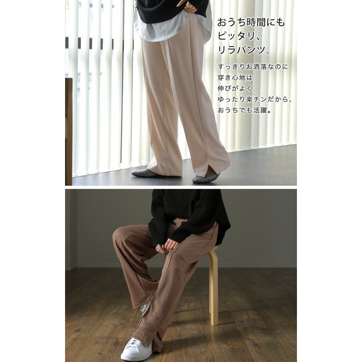 ストレートパンツ レディース パンツ ゆったり ボトムス リラックス イージー | HUG.U | 詳細画像3 