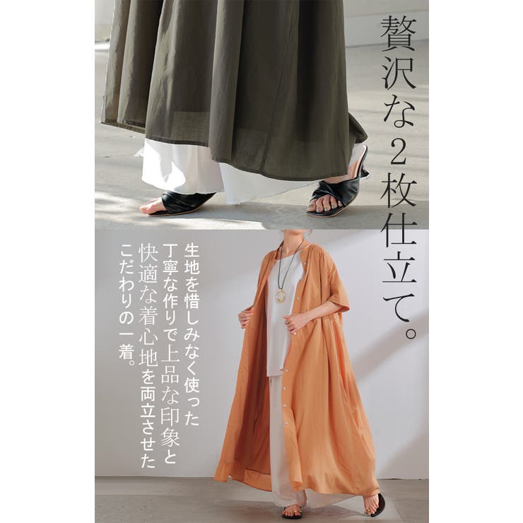 ワンピース レディース シャツワンピース バンドカラー ロングワンピース | HUG.U | 詳細画像16 