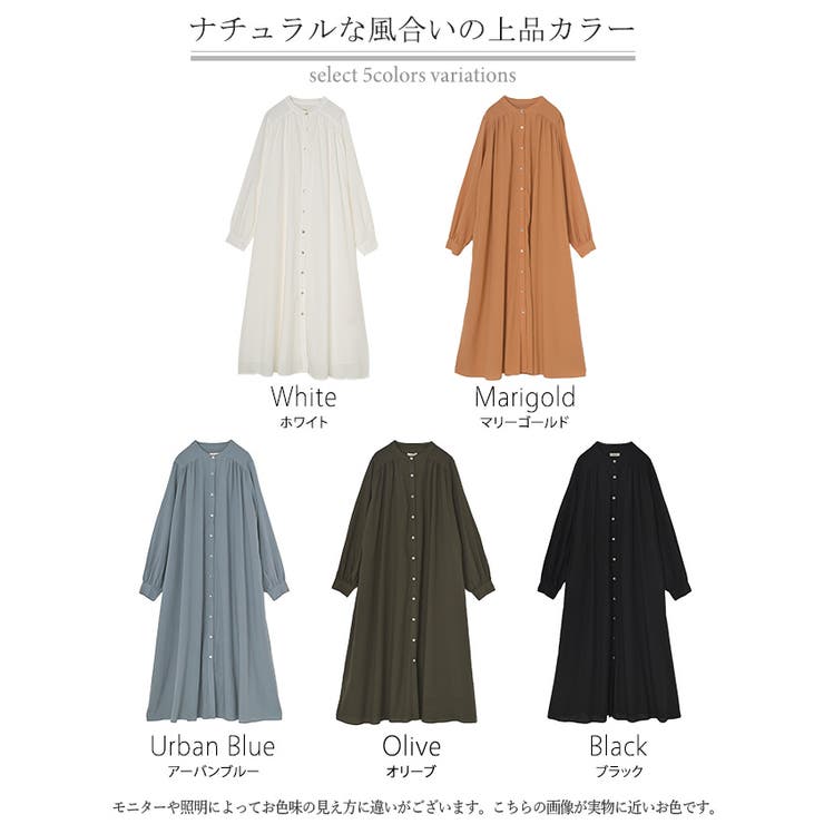 ワンピース レディース シャツワンピース バンドカラー ロングワンピース | HUG.U | 詳細画像23 