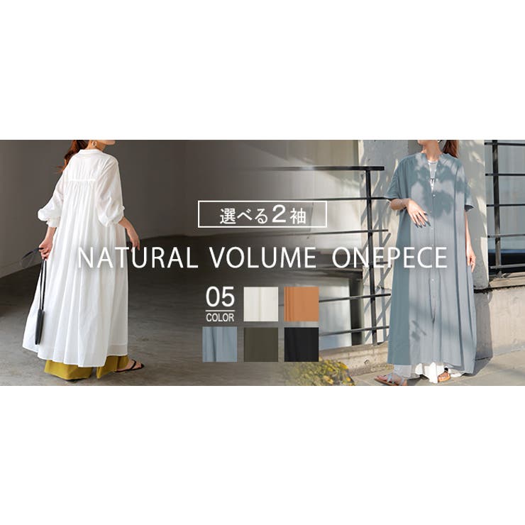 ワンピース レディース シャツワンピース バンドカラー ロングワンピース | HUG.U | 詳細画像24 