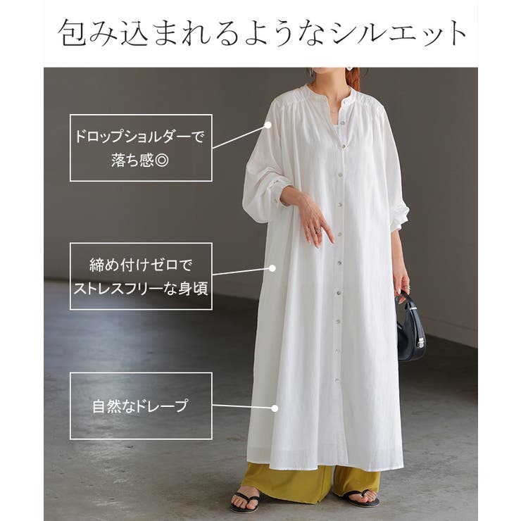 ワンピース レディース シャツワンピース バンドカラー ロングワンピース | HUG.U | 詳細画像8 