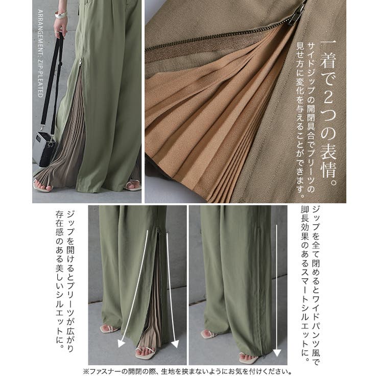 パンツ レディース プリーツパンツ プリーツ ワイド ワイド
