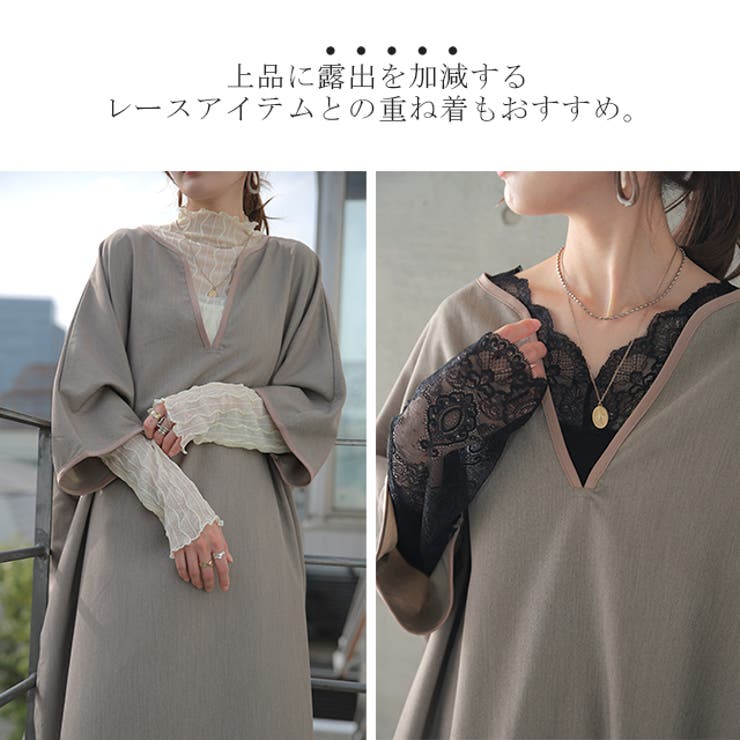 ワンピース レディース 長袖 ワンピ ロング ドルマン ロングワンピース パイ | HUG.U | 詳細画像17 