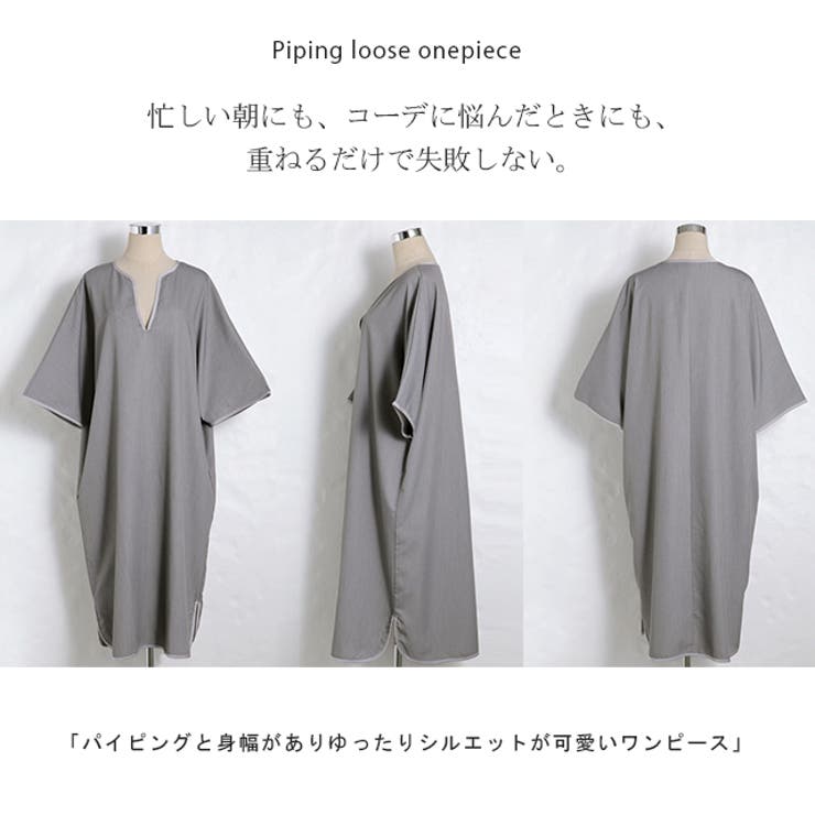 ワンピース レディース 長袖 ワンピ ロング ドルマン ロングワンピース パイ | HUG.U | 詳細画像19 