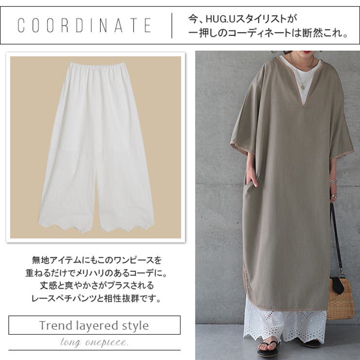 ワンピース レディース 長袖 ワンピ ロング ドルマン ロングワンピース パイ | HUG.U | 詳細画像21 