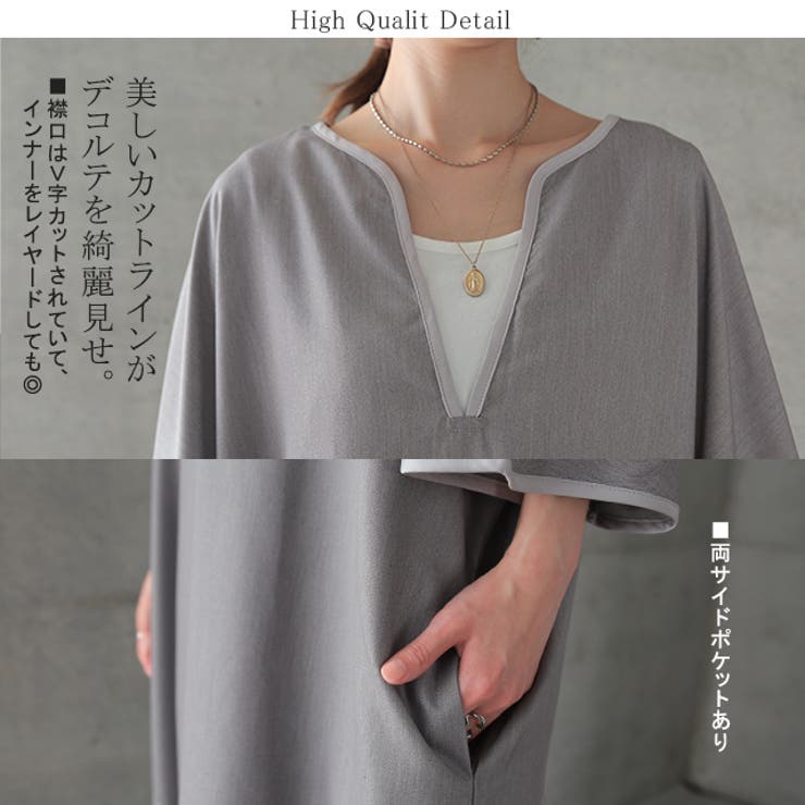 ワンピース レディース 長袖 ワンピ ロング ドルマン ロングワンピース パイ | HUG.U | 詳細画像23 