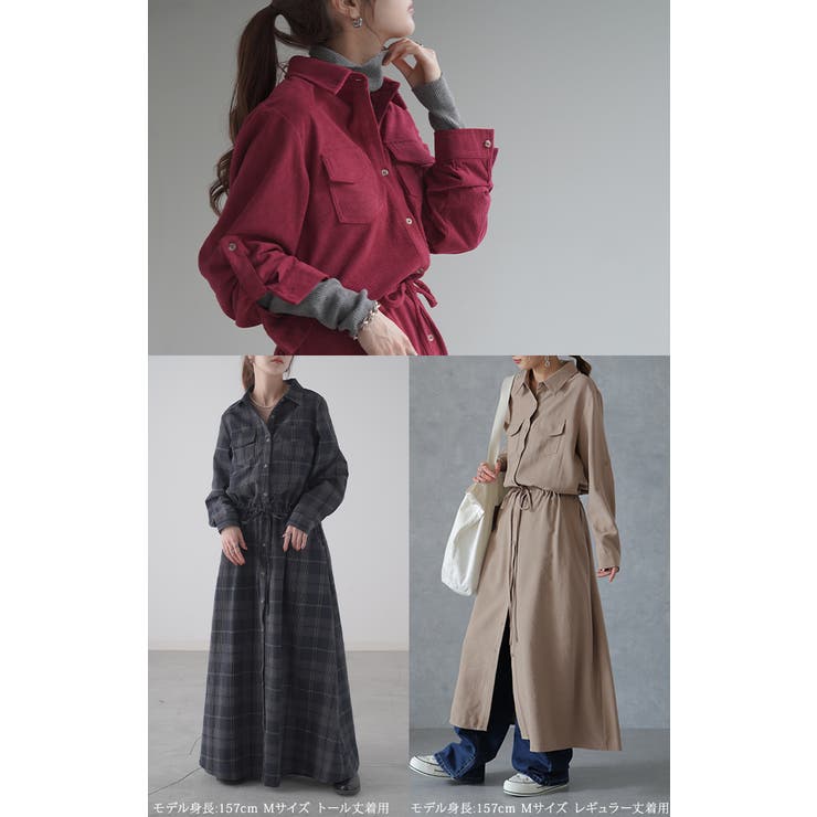 ワンピース レディース 長袖 ロングワンピース シャツワンピース マキシワンピ | HUG.U | 詳細画像31 